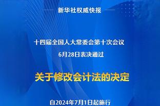 ?曼联两负拜仁取2分？滕帅：对拜仁进3球应能拿1分&今天不该输