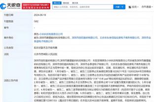 开云app官方在线登录入口截图0